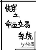 无尽之剑2负轮回