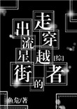 大香焦 大香焦网