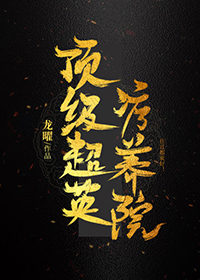 老公为什么和小三一直不断