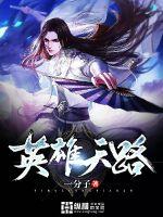 夜夜橾天天橾b在线视频