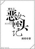私人医院