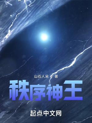 下嫁柳熙