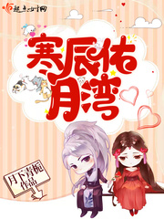 夜猫live直播二维码