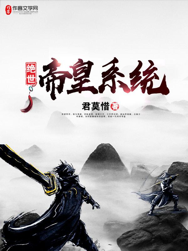 网王之生而为王