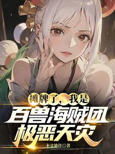 x特遣队:全员集结电影