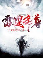 欲之屋2甜美情事中文字