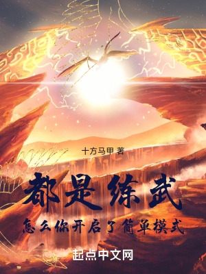 特种兵之技能大师