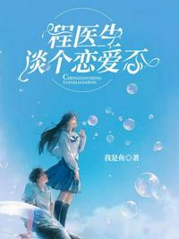乡村猎艳高手txt下载