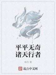 诗晴列车全文阅读