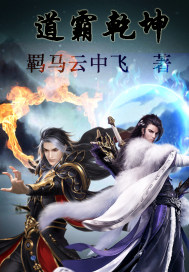 二龙湖浩哥之狂暴之路在线播放