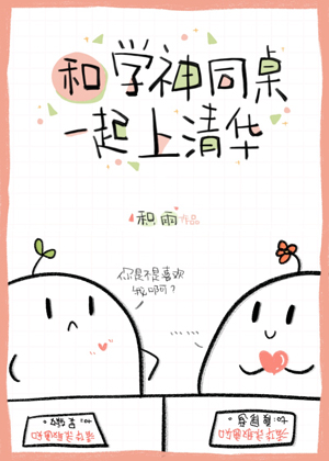 村上里沙电影