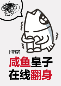 萨拉查