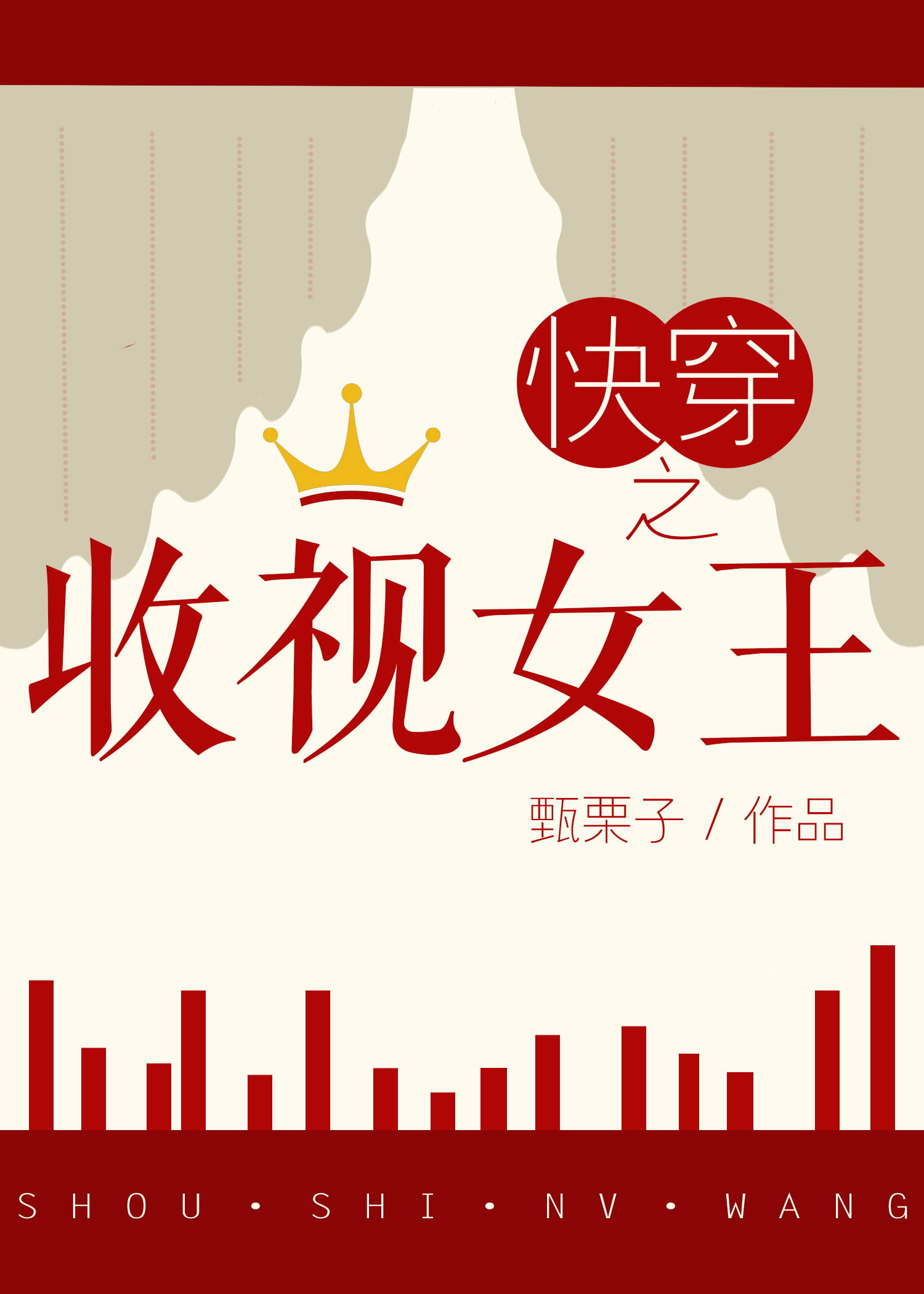 陌陌在线充值