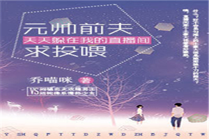 母爱成瘾动漫