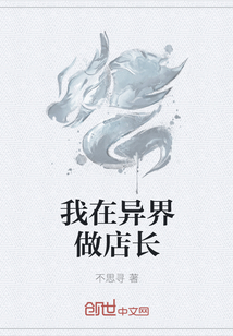 官家太太