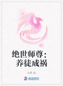 婴幼儿退烧药