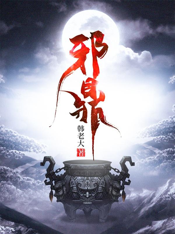 英语老师没戴罩子捏了一节课游戏