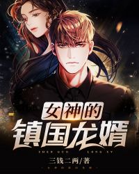 催眠校园小说合集下载