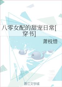 妻子的背叛免费版电影