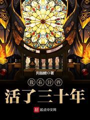 高h交换美娇妻系列