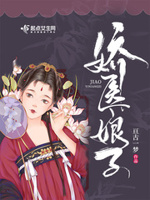 艳鼎丹仙
