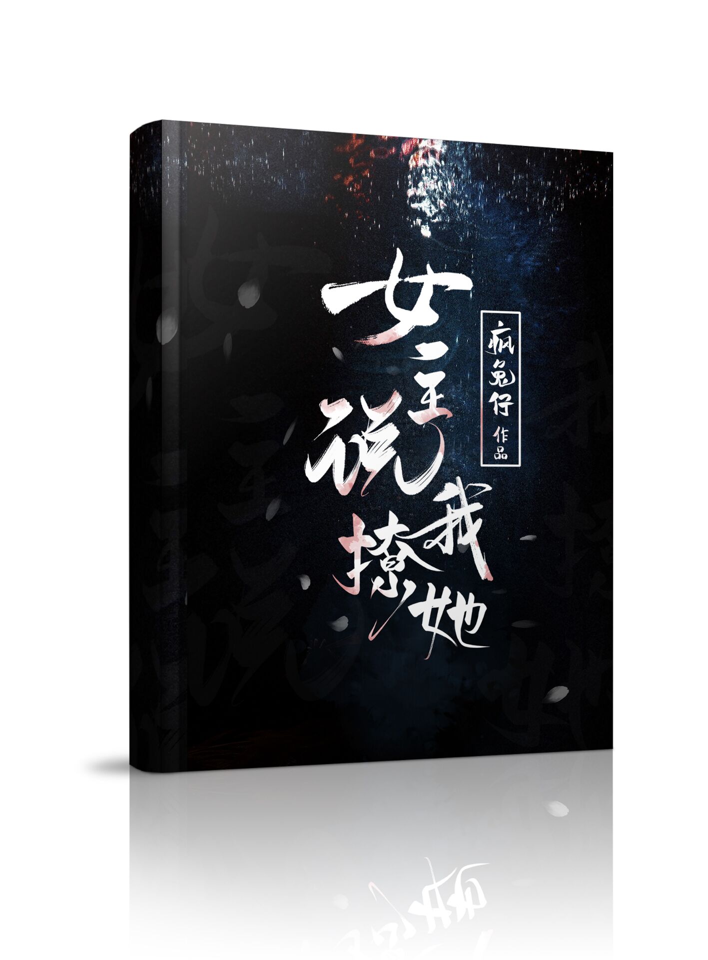 天天草视频