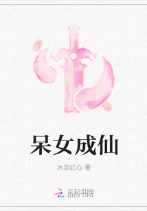 宇都宫紫苑gif卵蛋图解