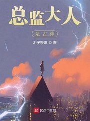 仓井老师
