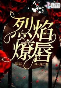 莫菁第11部在线视频