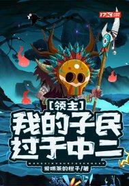 活人禁忌免费观看