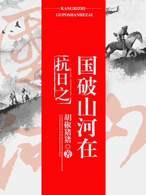 横财天降