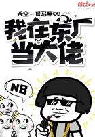 的士女王