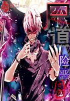 千与千寻电影国语版完整版
