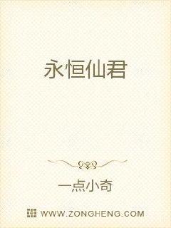 doi音频带水