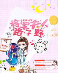 曼曼粗口有声小说