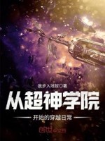 欲罪难逃