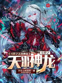 一拳超人漫画免费观看
