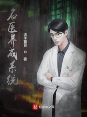 二十八号徐静媛炼奴房