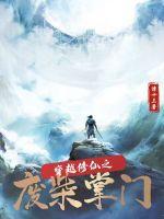 暮光之城4破晓上未删减完整版