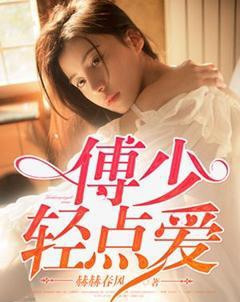 渣反派自救系统和谐番