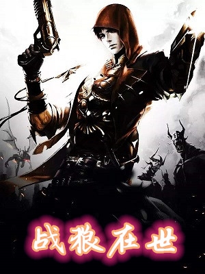 小鸡复仇记