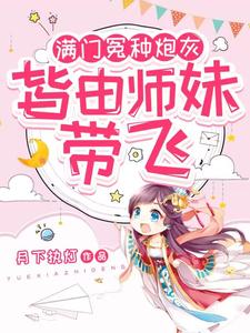 倾城皇妃