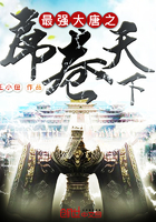 斗破苍穹漫画免费阅读下拉式6