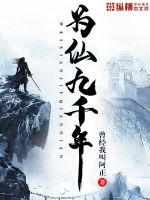 异质思维