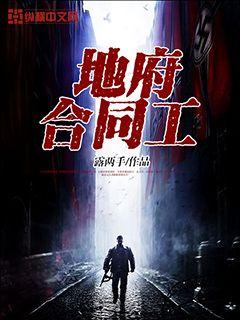 男主囚禁女主强取豪夺