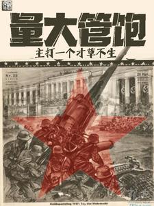 李兵沈思正值十月下旬