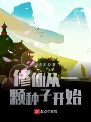 想被男人插