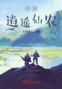 青春之旅漫画