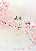 黎明绝杀