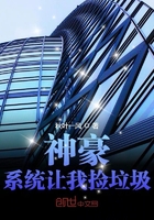 乡村爱情3免费完整版在线观看